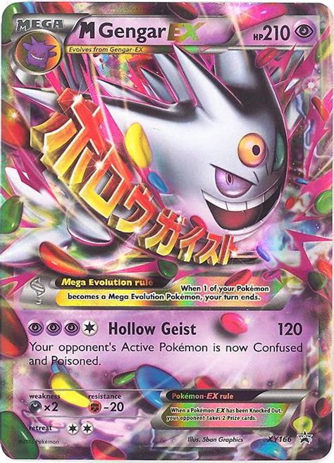 how much is mega gengar ex worth